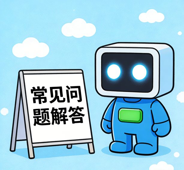 佛山恒盛平台常见问题